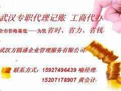 如何選擇可靠的稅務(wù)代理與增資墊資工商代辦服務(wù)