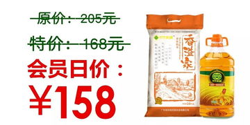 糧油組合勁減47元，美味佳肴，油米相伴
