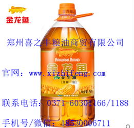 鄭州金龍魚(yú)供應(yīng)商喜之豐糧油商貿(mào) 優(yōu)質(zhì)糧油的可靠之選