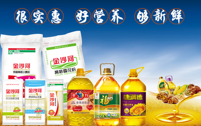康滿德糧油商城 打造健康生活，從優(yōu)質(zhì)糧油開始